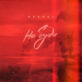 Ән  DESOUL - Не буди