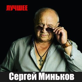 Гарик Кричевский – Сальвадор Дали ▻Скачать Бесплатно В Качестве.