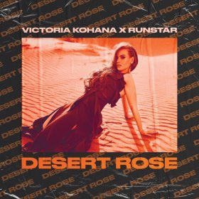 Victoria Kohana, Runstar – Desert Rose ▻Скачать Бесплатно В.