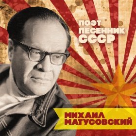 Песня  Мария Пахоменко - Школьный вальс