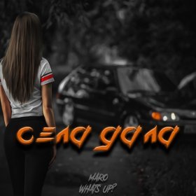 Песня  MARO, What's up? - Села дала