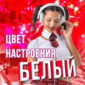 Ән  Рок Острова - Пусть станет лучше