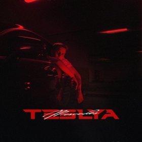 Песня  TESLYA - Mercedes