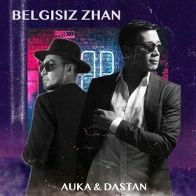 Ән  AUKA, DASTAN - Belgisiz Zhan