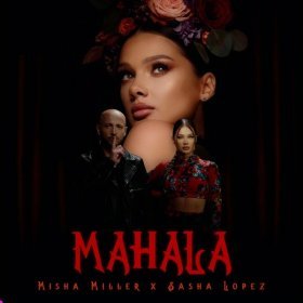 Ән  Misha Miller, Sasha Lopez - Mahala