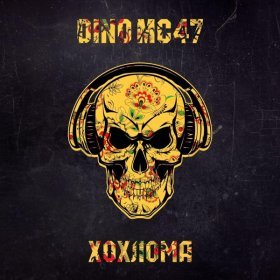 DINO MC47 – Хохлома ▻Скачать Бесплатно В Качестве 320 И Слушать.