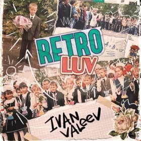 Песня  IVAN VALEEV - RETRO LUV