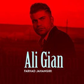 Ән  Farhad Jahangiri - Ali Gian