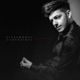 Ән  Alexandros Tsopozidis - Расскажи