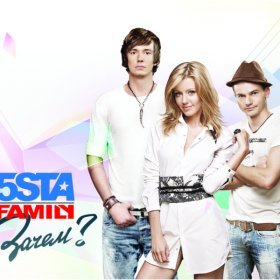 Ән  5ivesta Family - Тук-Тук