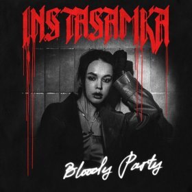 Песня  INSTASAMKA - Bloody Party