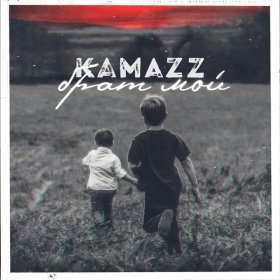 Песня  Kamazz - Брат мой