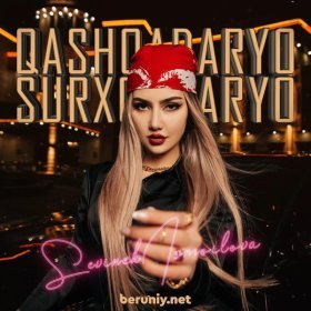 Песня  Sevinch Ismoilova - Qashqadaryo Surxondaryo