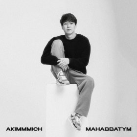 Ән  akimmmich - Mahabbatym