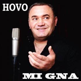 Ән  HOVO - Sirelis