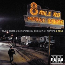 Ән  Eminem - 8 Mile