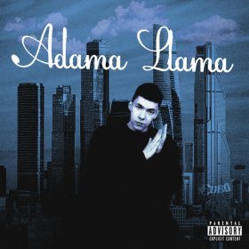 Песня  Adama Llama feat. GNEG - Move