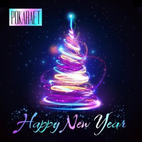 Песня  Pokaraet - Happy New Year