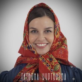 Ән  Татьяна Куртукова - Матушка Земля-2023